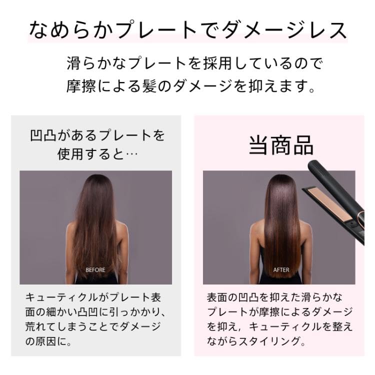 Amazon | Fkstyle ヘアアイロン ミニ ストレート カール カール